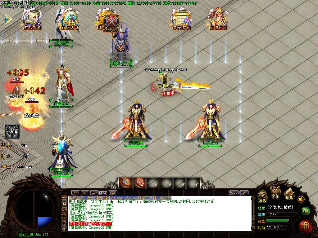 Images07.BMP