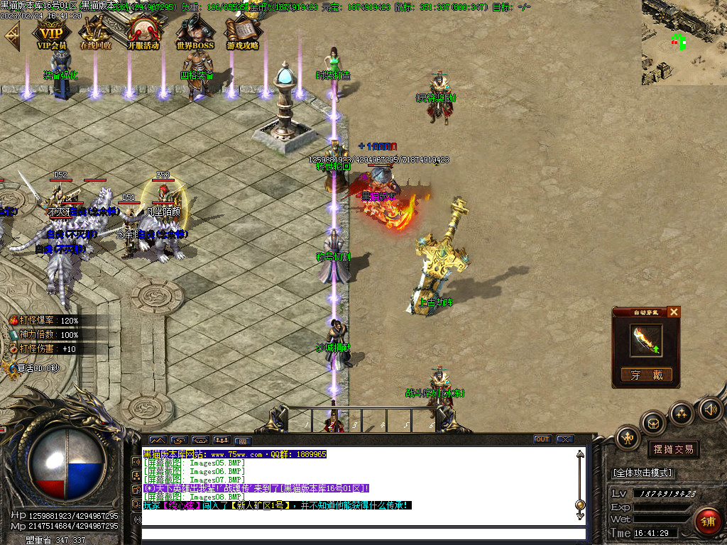 Images09.BMP