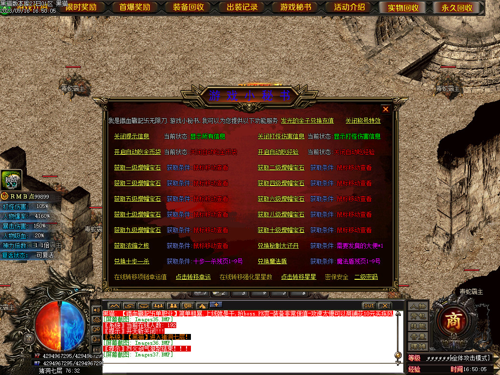 Images38.BMP