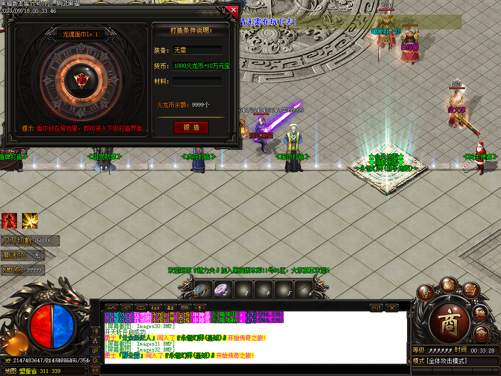Images33.BMP