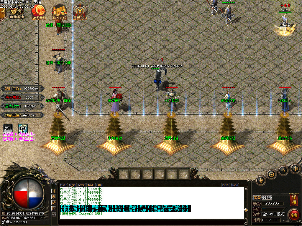 Images03.BMP