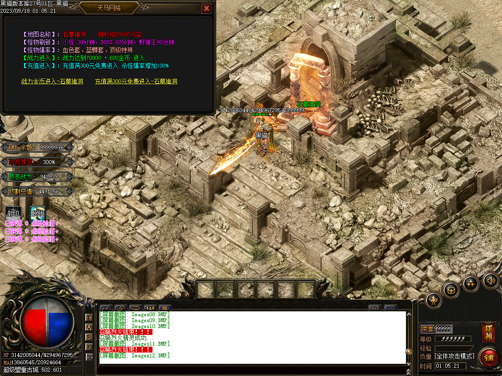 Images13.BMP