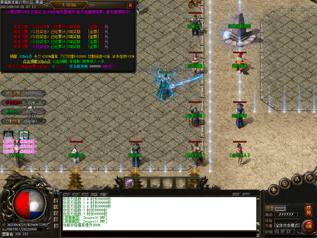Images18.BMP