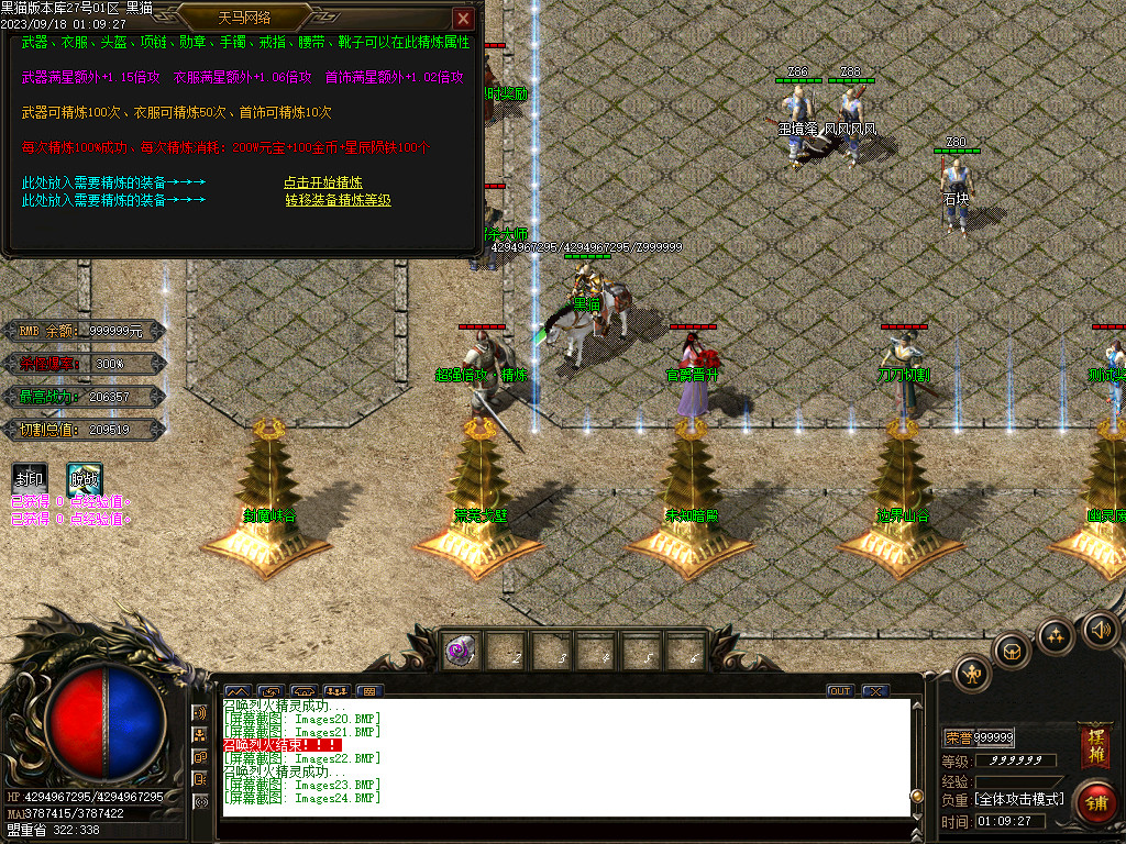 Images25.BMP