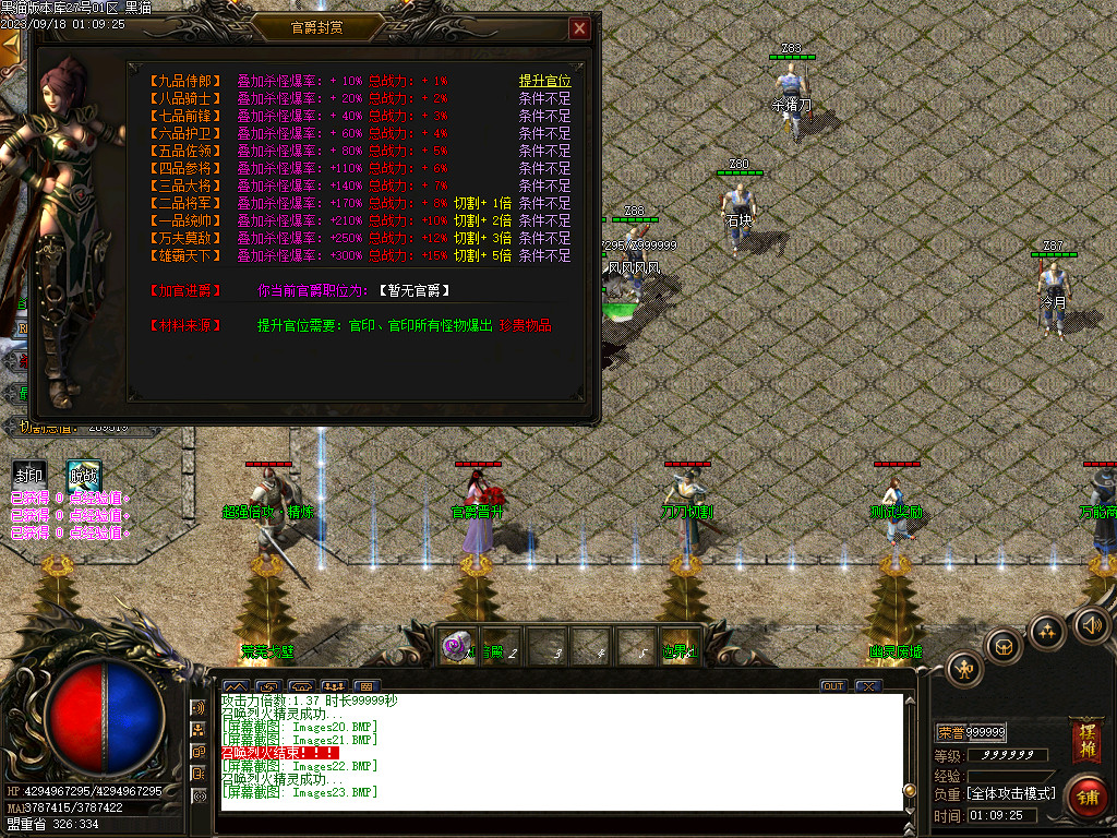 Images24.BMP