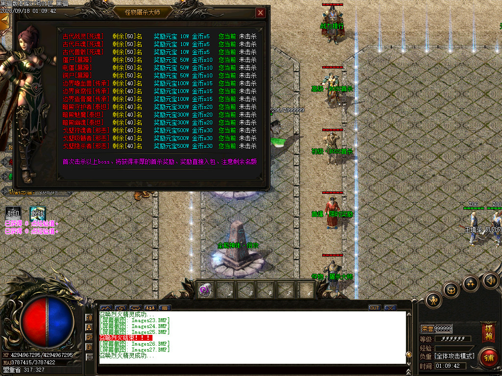 Images28.BMP
