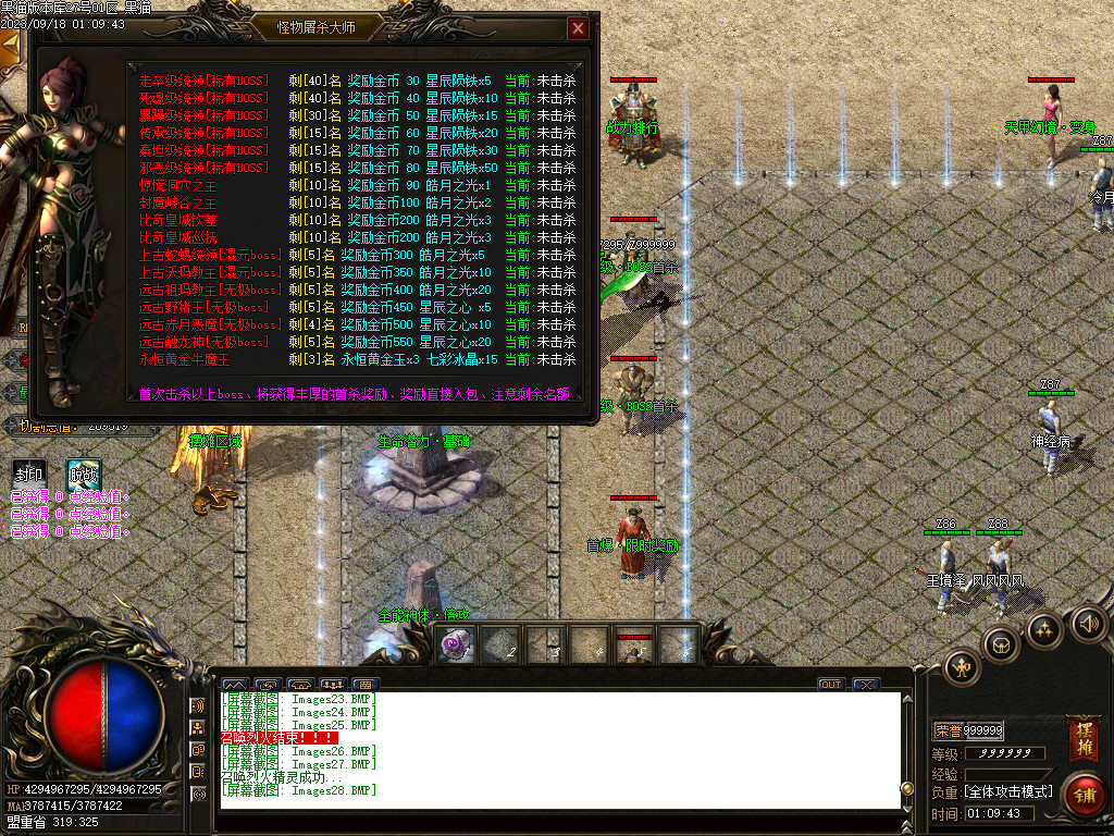 Images29.BMP