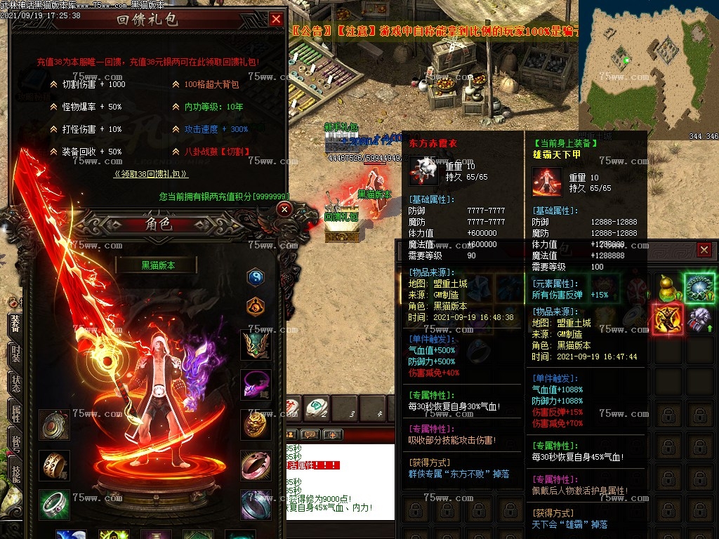 0 (19).bmp