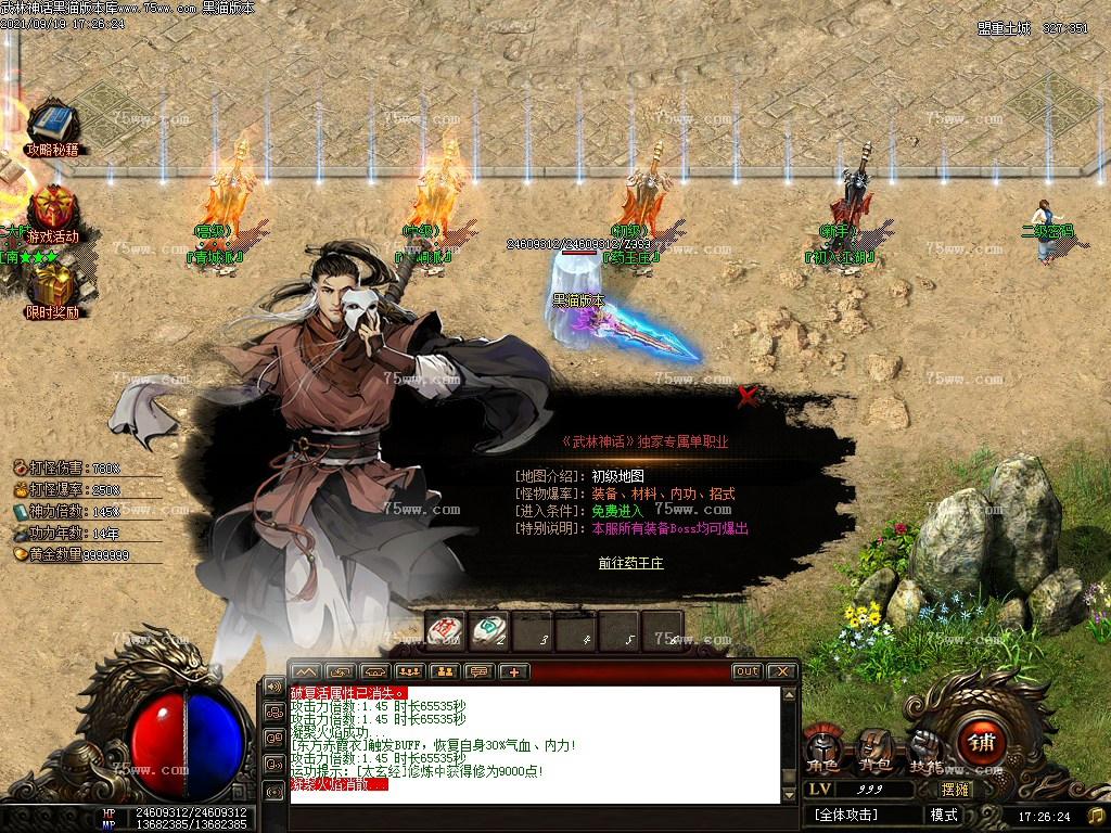 0 (20).bmp