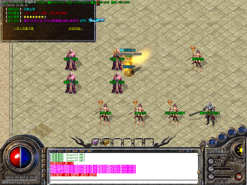 Images16.BMP