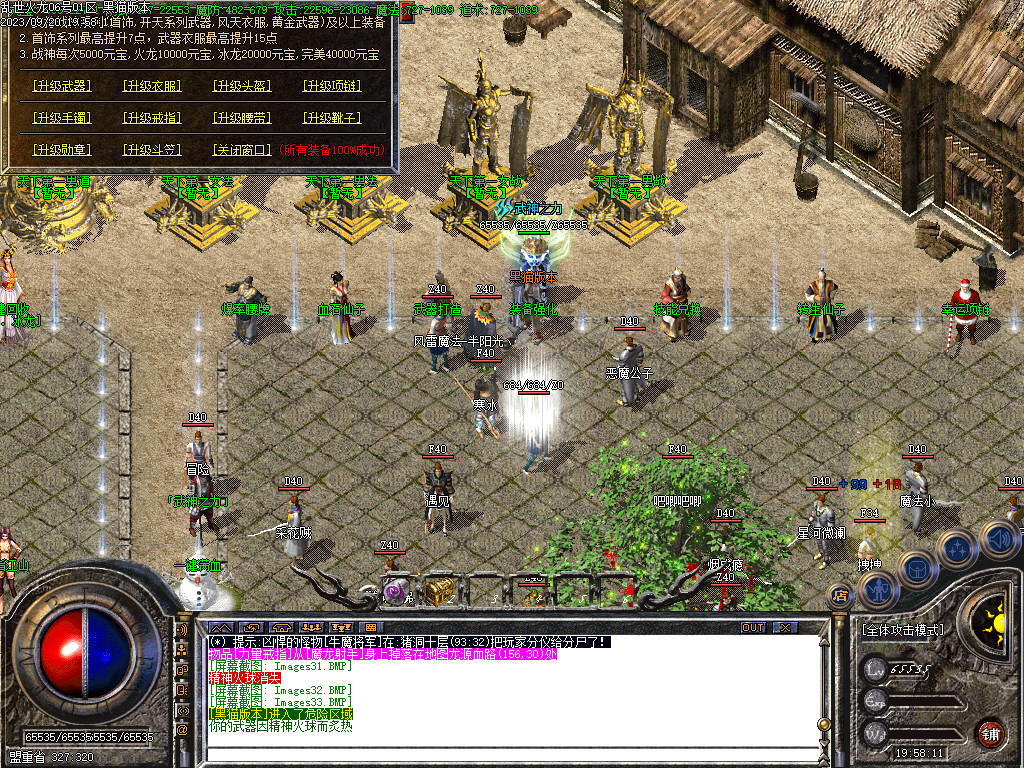 Images34.BMP