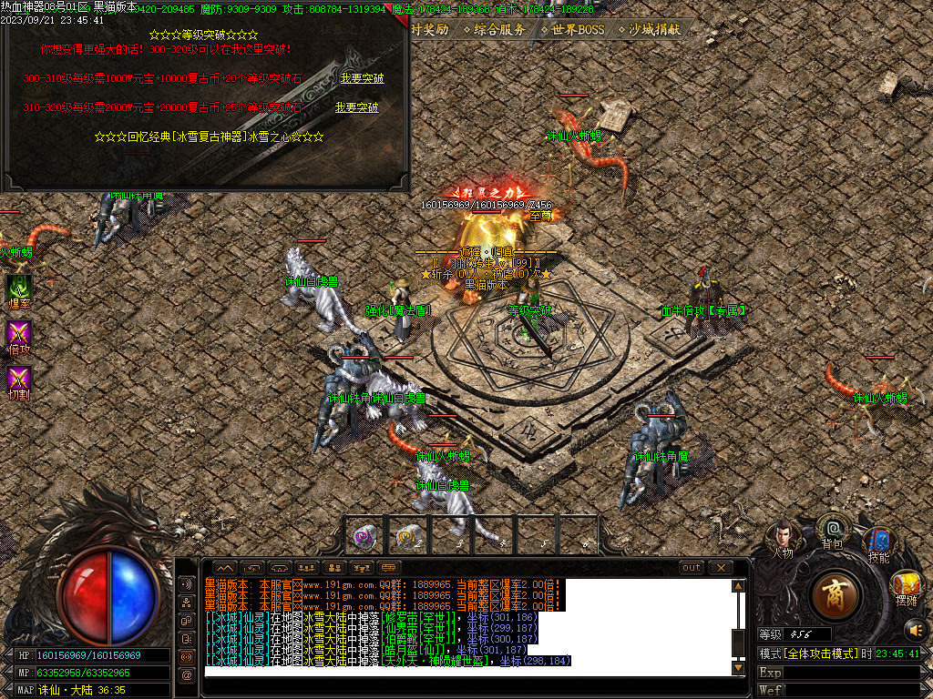 Images17.BMP