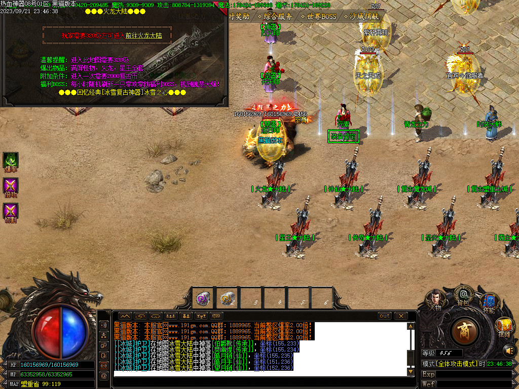 Images29.BMP