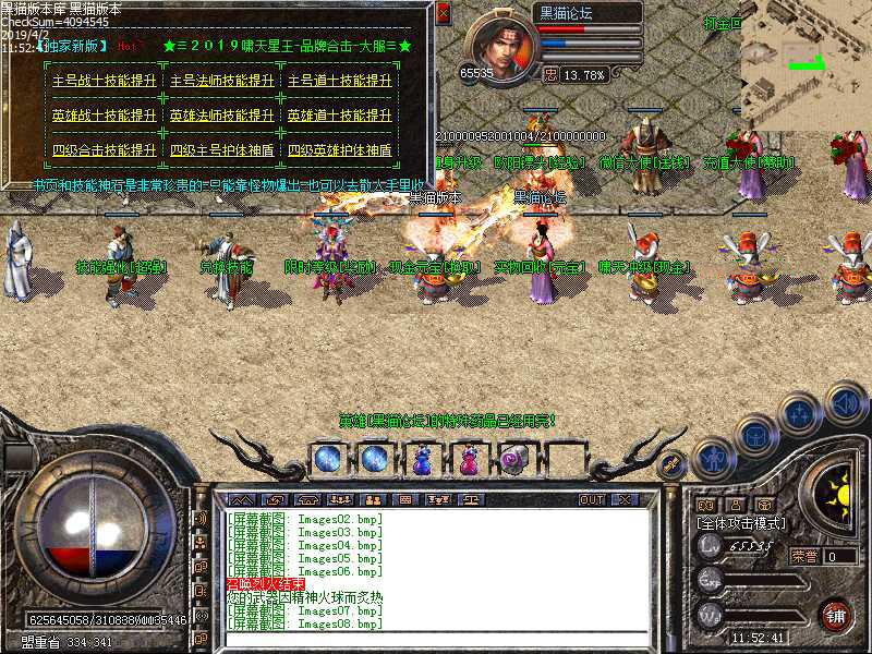 Images09.bmp