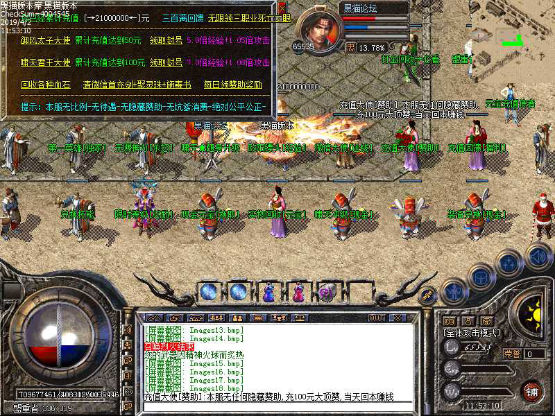 Images19.bmp