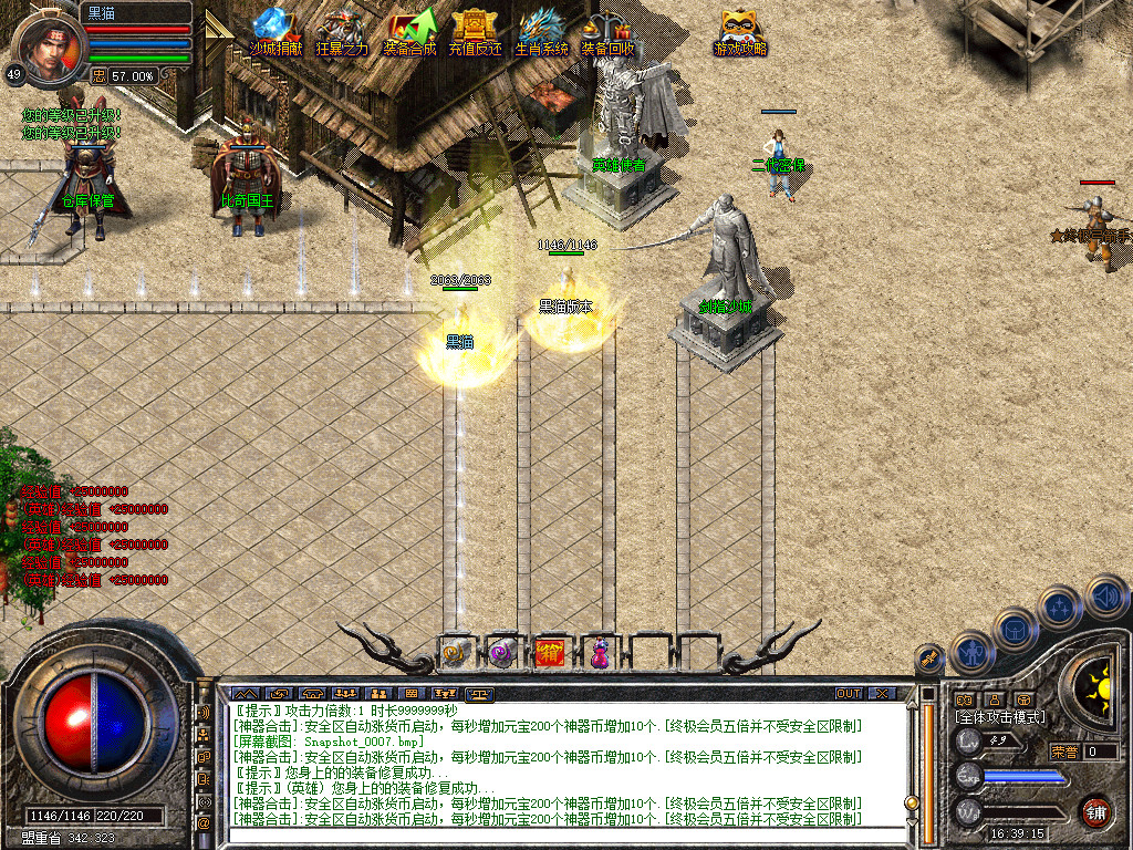Snapshot_0008.bmp