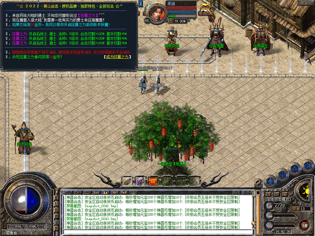 Snapshot_0044.bmp