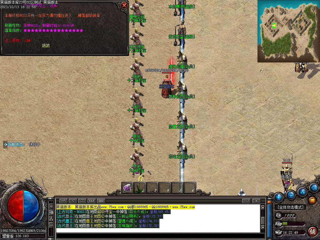 Images25.BMP