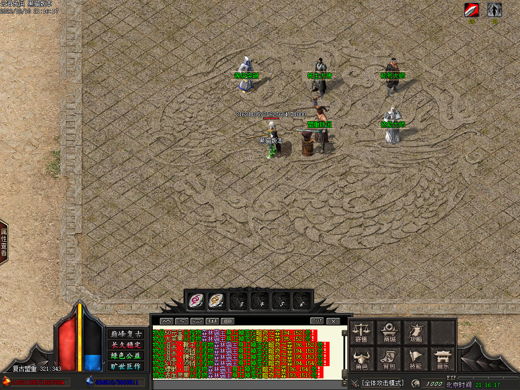 Images08.BMP