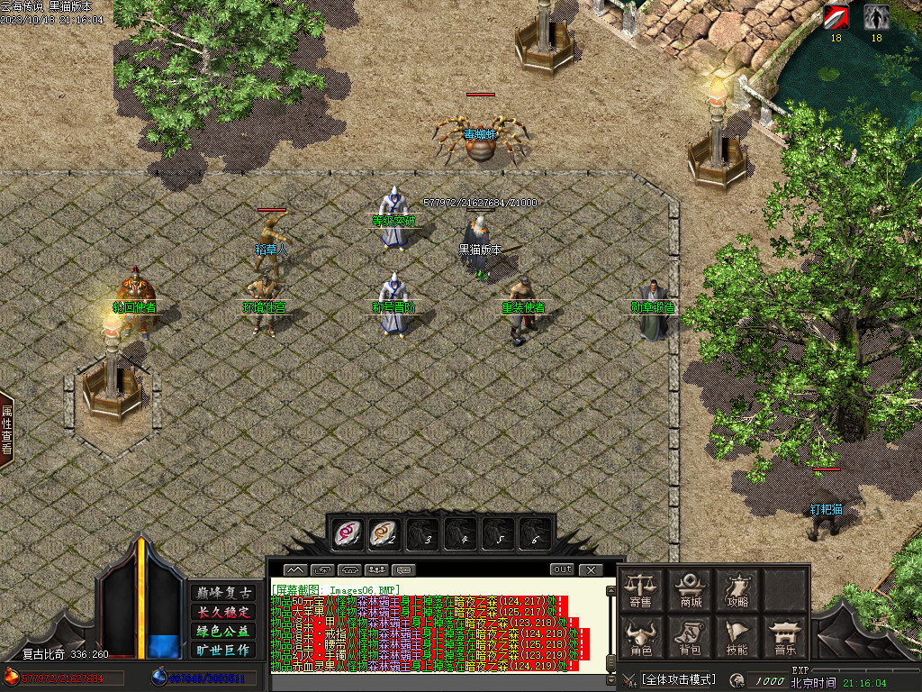 Images07.BMP