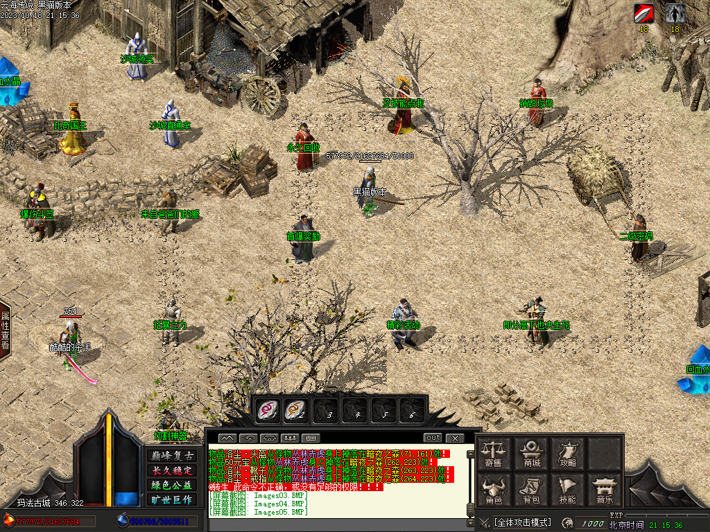Images06.BMP
