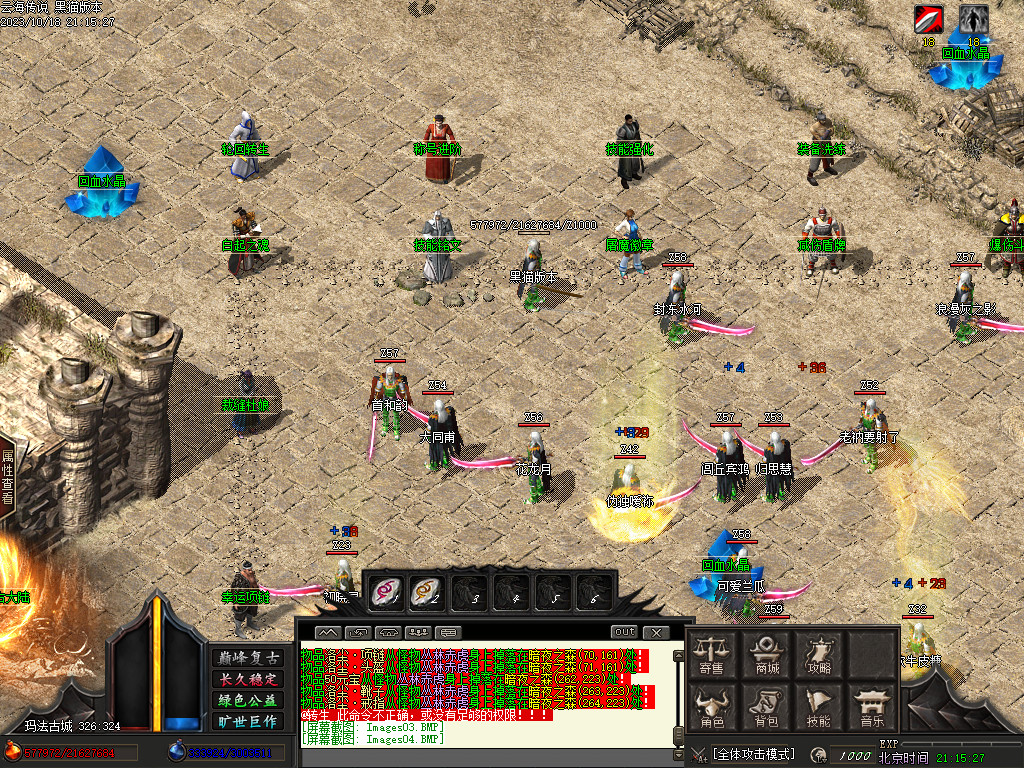 Images05.BMP