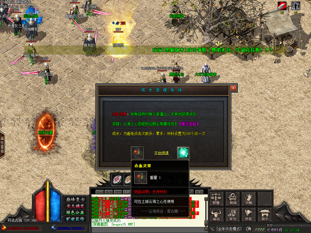 Images16.BMP