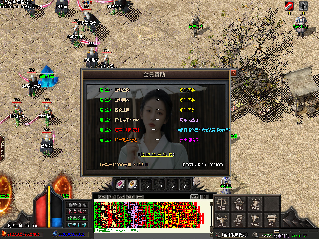 Images12.BMP