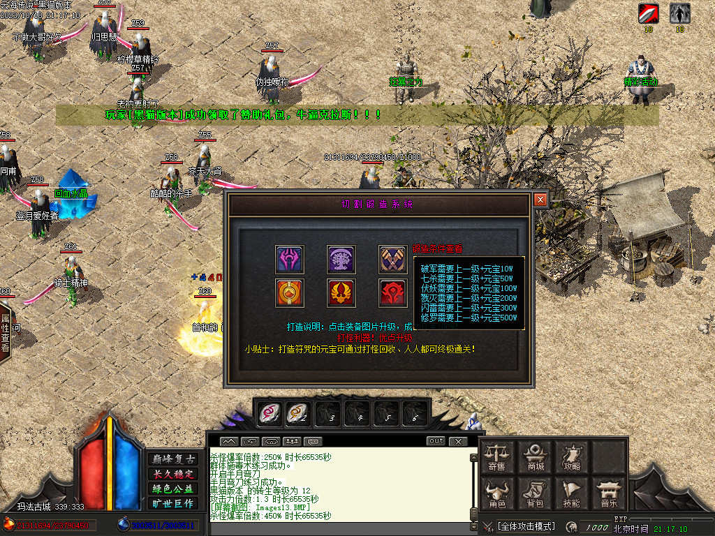 Images14.BMP