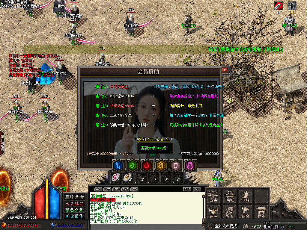 Images13.BMP
