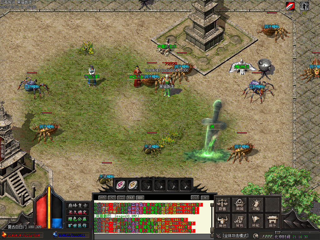 Images09.BMP