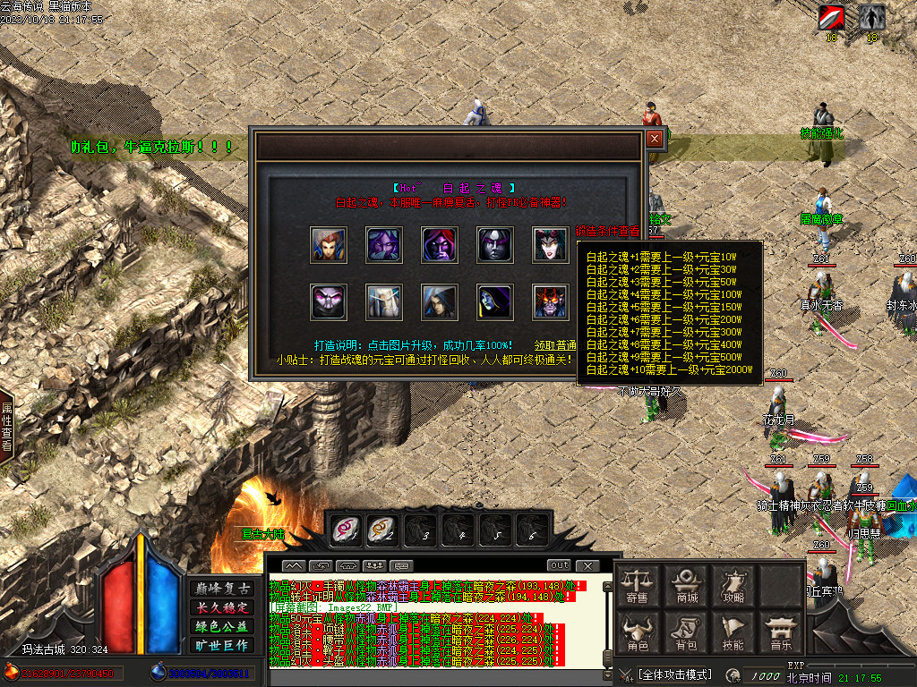 Images23.BMP