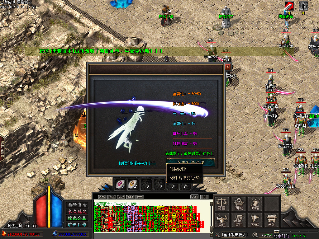 Images22.BMP