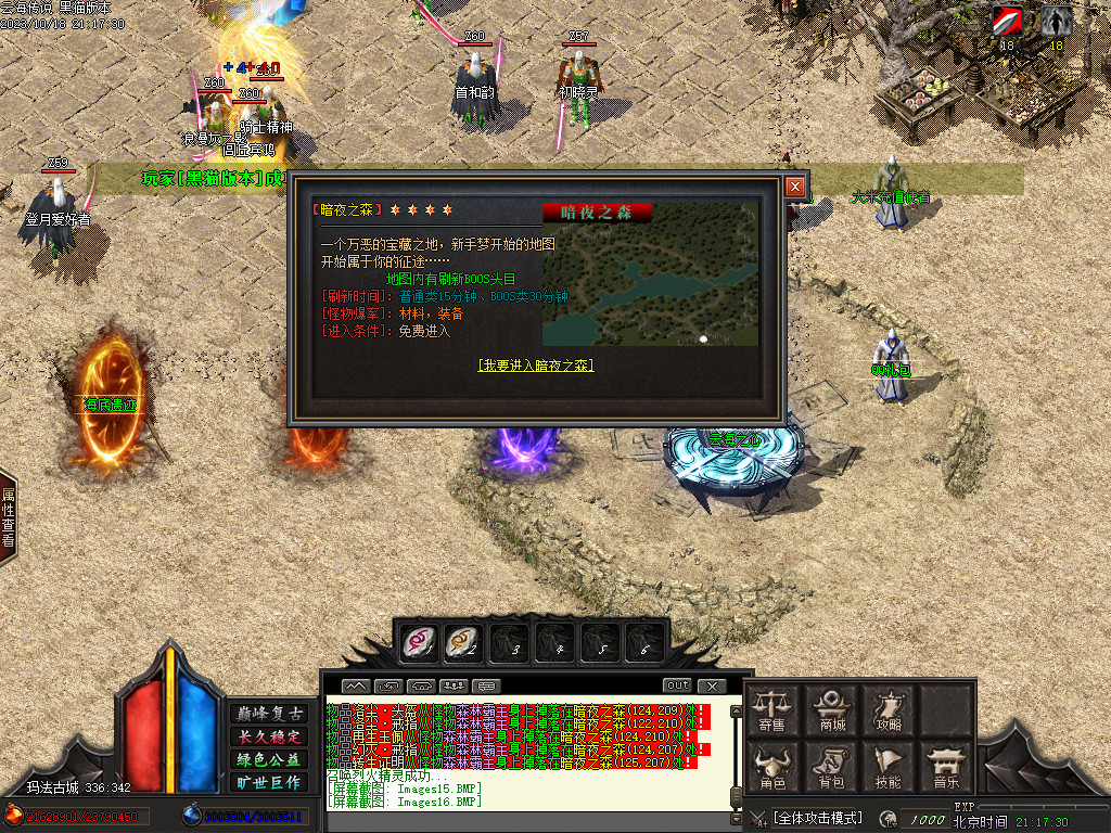 Images17.BMP