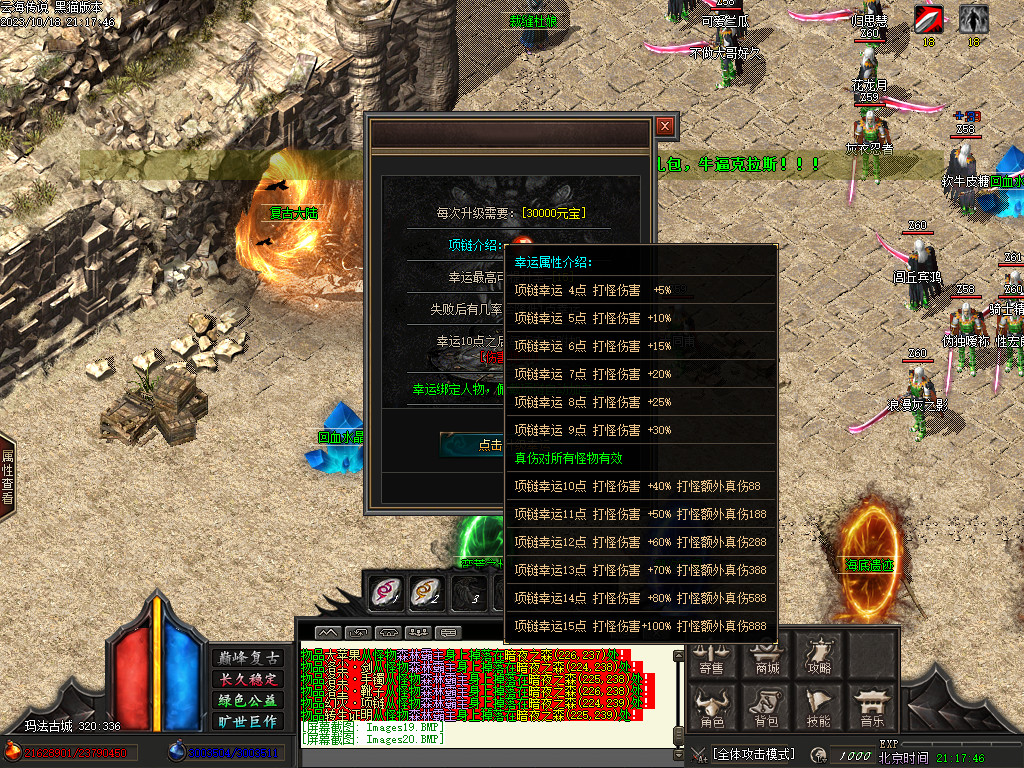 Images21.BMP