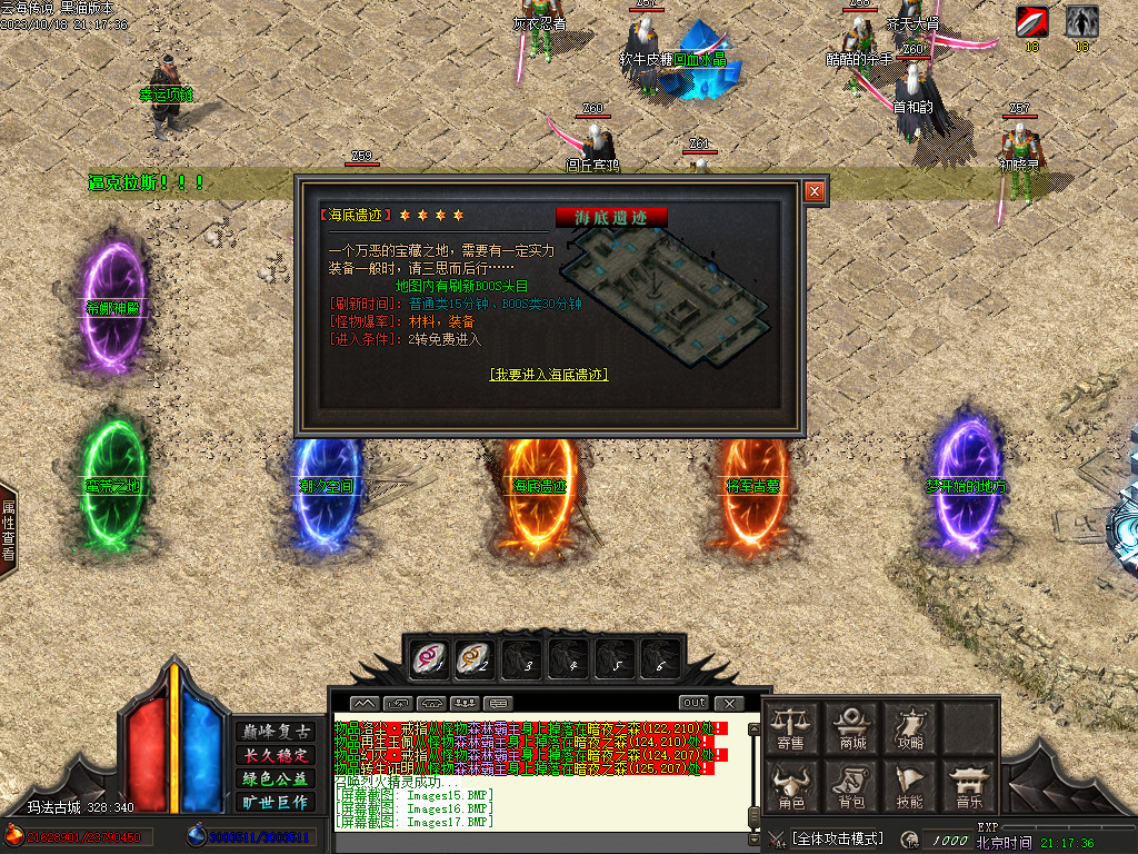 Images18.BMP
