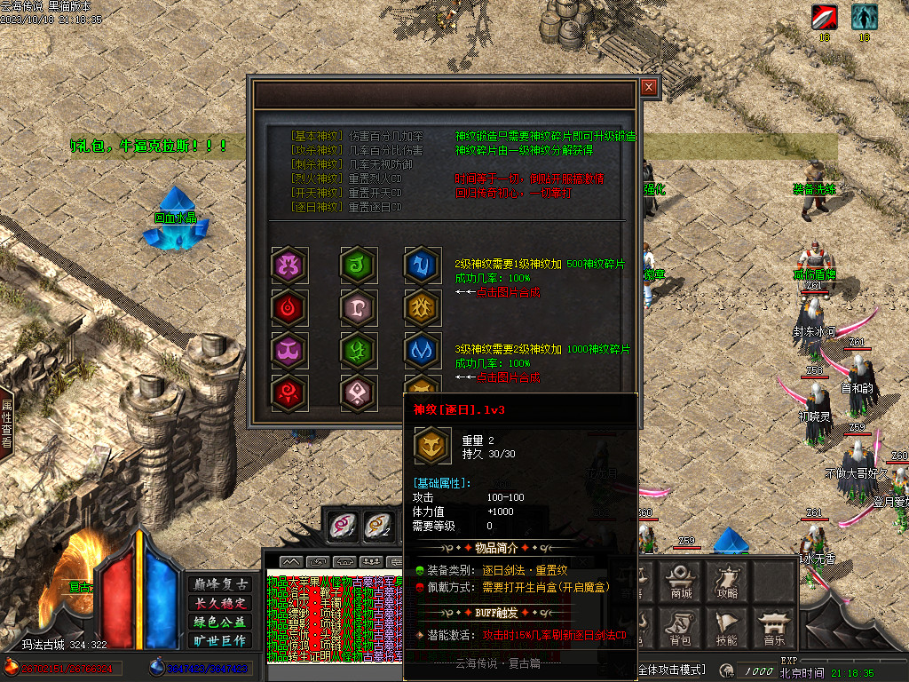 Images25.BMP