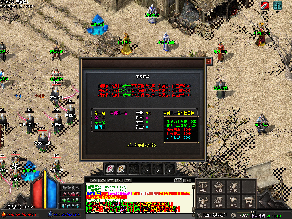 Images32.BMP