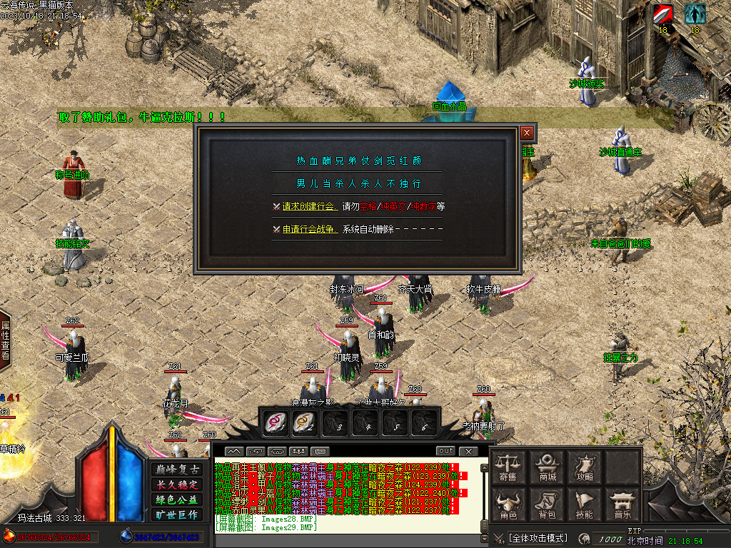 Images30.BMP