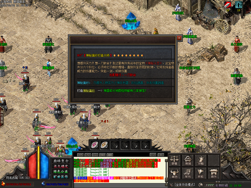 Images31.BMP