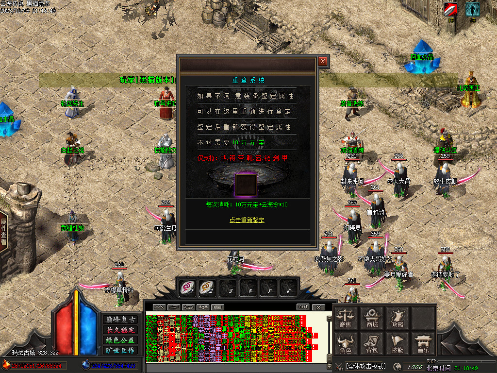 Images28.BMP