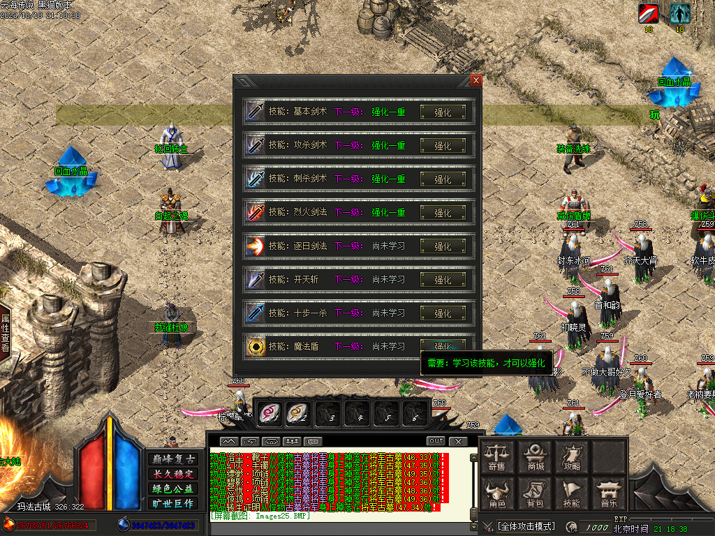 Images26.BMP