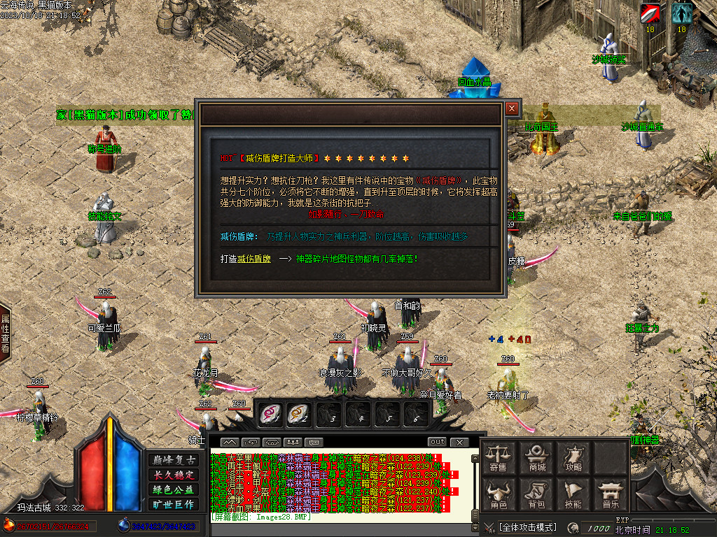 Images29.BMP