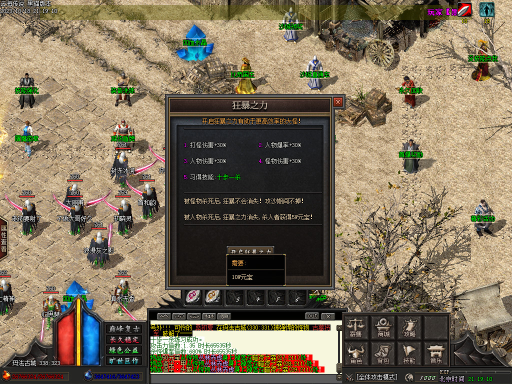 Images34.BMP