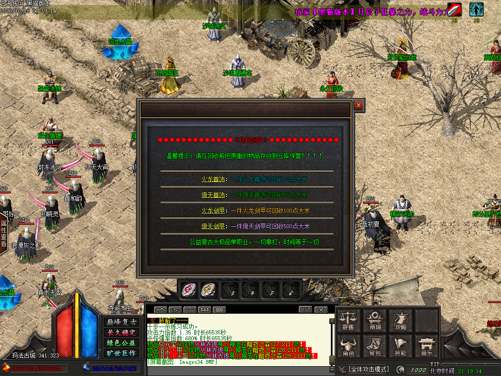 Images35.BMP