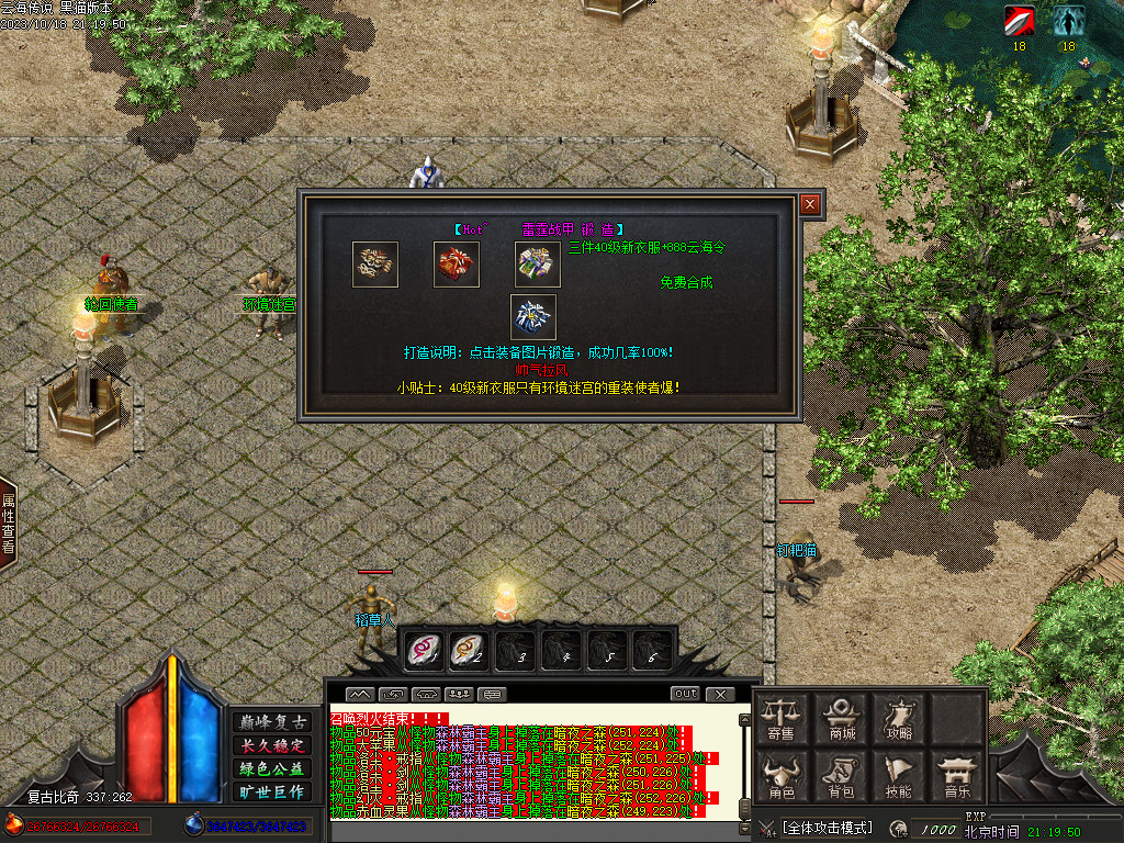 Images40.BMP