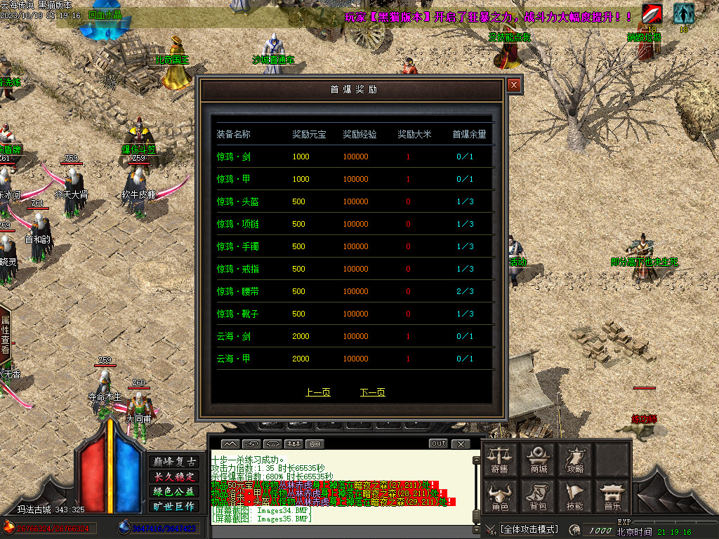 Images36.BMP