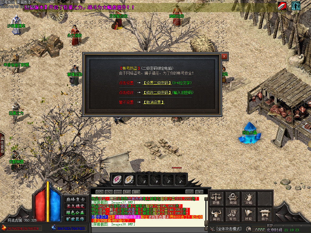 Images39.BMP