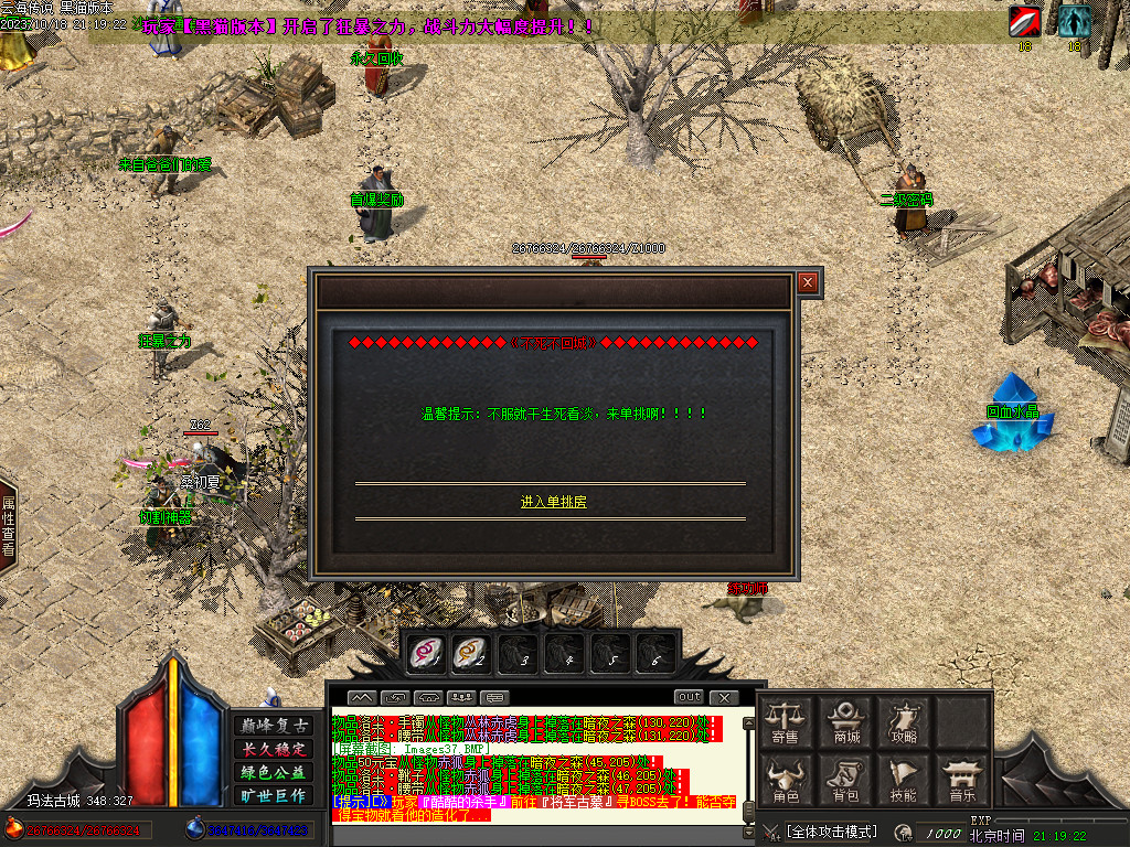 Images38.BMP