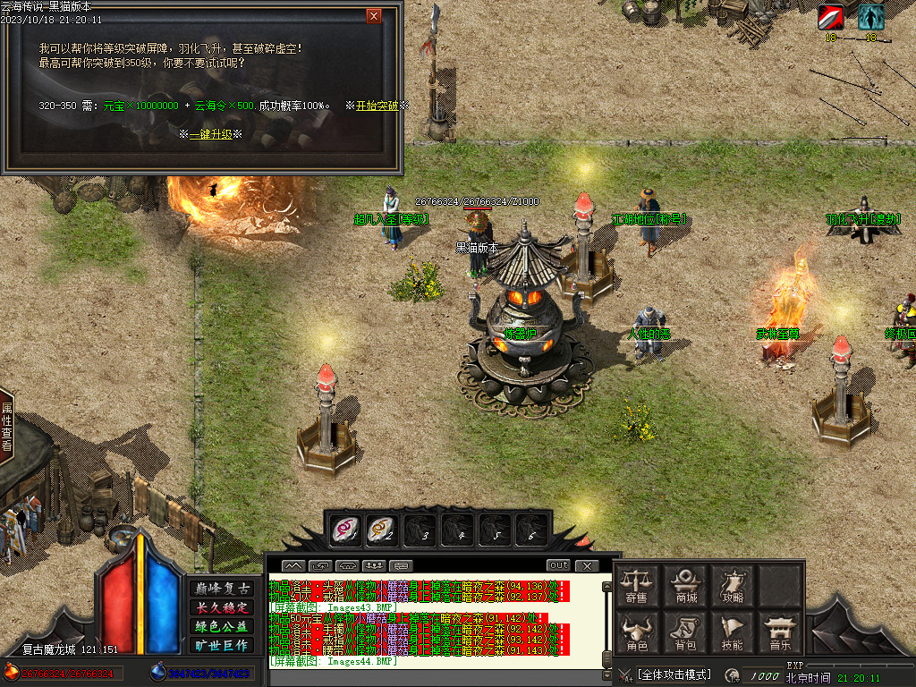 Images45.BMP